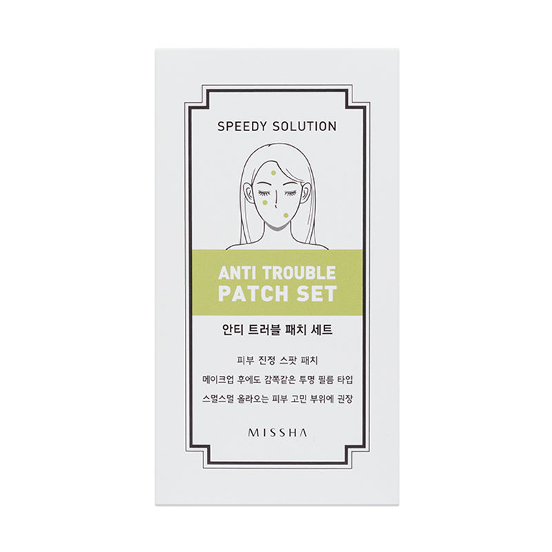 MISSHA Speedy Solution Anti Trouble Patch Set 8pcs MISSHA