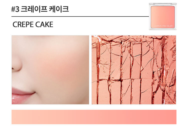 MISSHA Cotton Mix Blush 11g MISSHA
