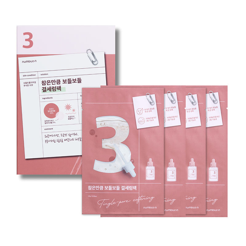 Free numbuzin No.3 Tingle-Pore Softening Sheet Mask numbuzin