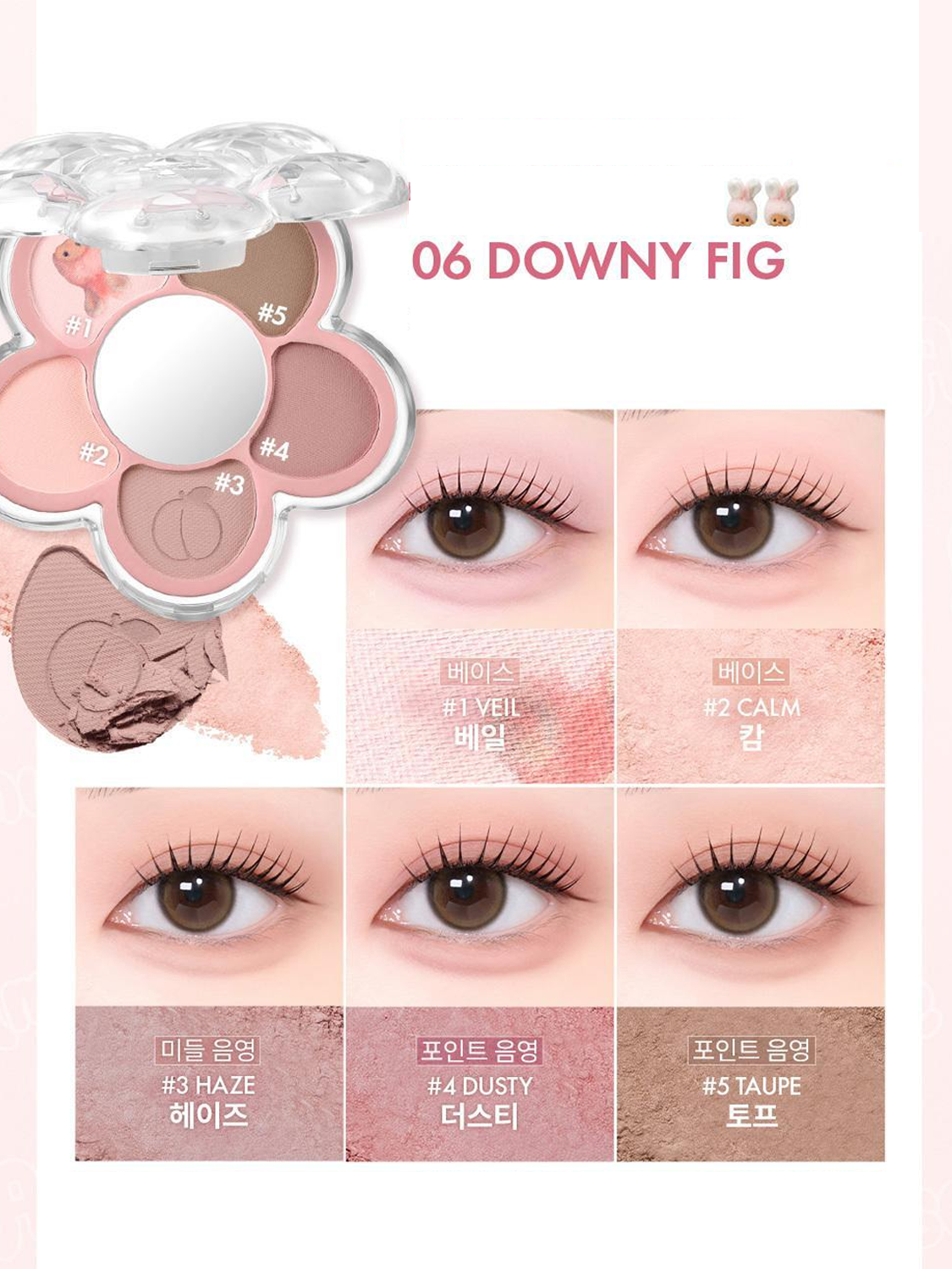 Amuse Flora Eye Palette [Monchhichi Limited Edition]