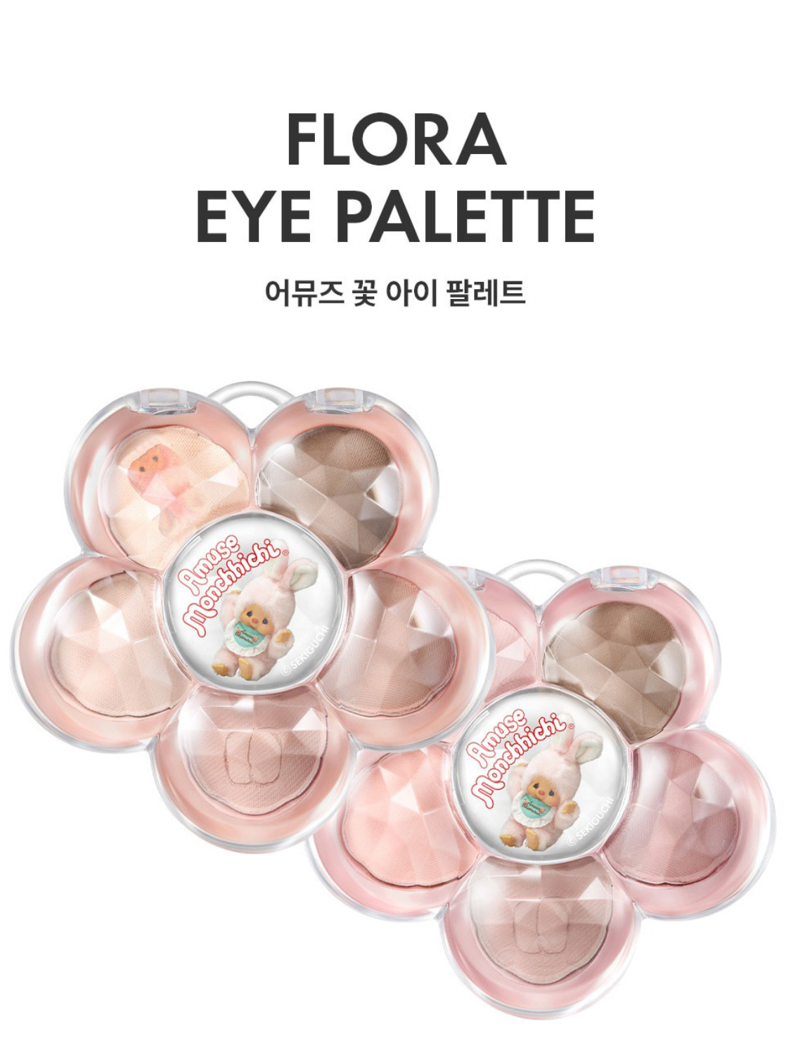 Amuse Flora Eye Palette [Monchhichi Limited Edition]