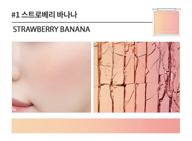 MISSHA Cotton Mix Blush 11g MISSHA