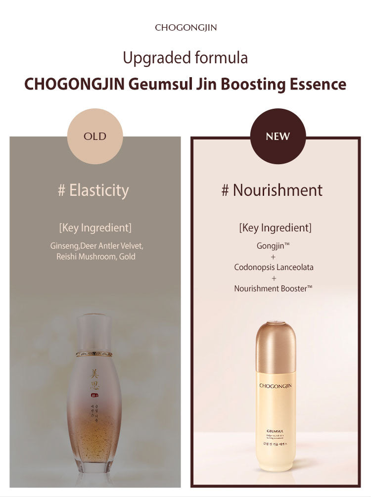 CHOGONGJIN Geumsul Jin Boosting Essence 90ml ChoGongJin